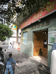 Restaurante Chino Gran Mundo - foto 2